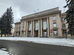 Комитет по экономике и финансам администрации Ангарского городского округа (63-y kvartal, 2), administration