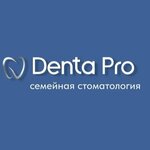 D﻿enta Pro (Voykova Street, 3), dental clinic