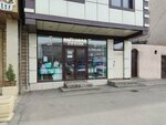 Бытовая Химия (Ali-Gadzhi Akushinskogo Avenue, 199) ، متجر للمستلزمات المنزلية