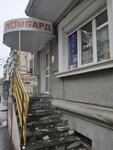 Soroka Gold (проспект Кирова, 18/3), tienda de joyería