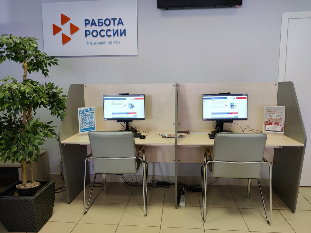 Centro de empleo Tsentr zanyatosti naseleniya g. Velikogo Novgoroda, , foto