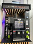 Кофе на районе (1st Volskaya Street, 10), coffee shop