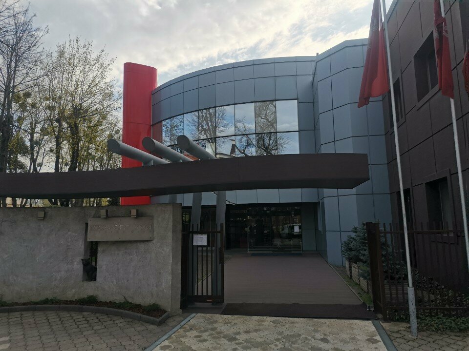 Фитнес-клуб EcoSportGym, Кишинев, фото