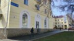 Debt Relief Office (Pervomaiskaya Street, 34), legal services