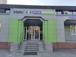 Детская поликлиника № 5 (Rossiyskaya Street, 108/1), children's polyclinic