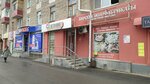 Meat Shop (Pervomaiskaya Street, 42), tienda de productos