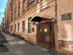 Жилкомсервис № 2 Петроградского района (Gatchinskaya Street, 16), municipal housing authority