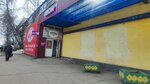 Сдоба по-домашнему (Popova Street, 48Б), bakery