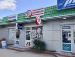 Lombard-L1 (Geroev Desantnikov Street, 2/3), pawnshop