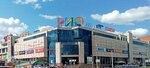 Люся (Oktyabrskoy Revolyutsii Street, 362), dry cleaning