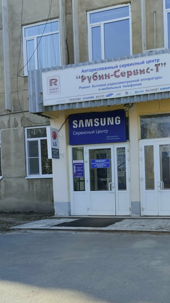 Appliance repair Сервисный центр, Tambov, photo