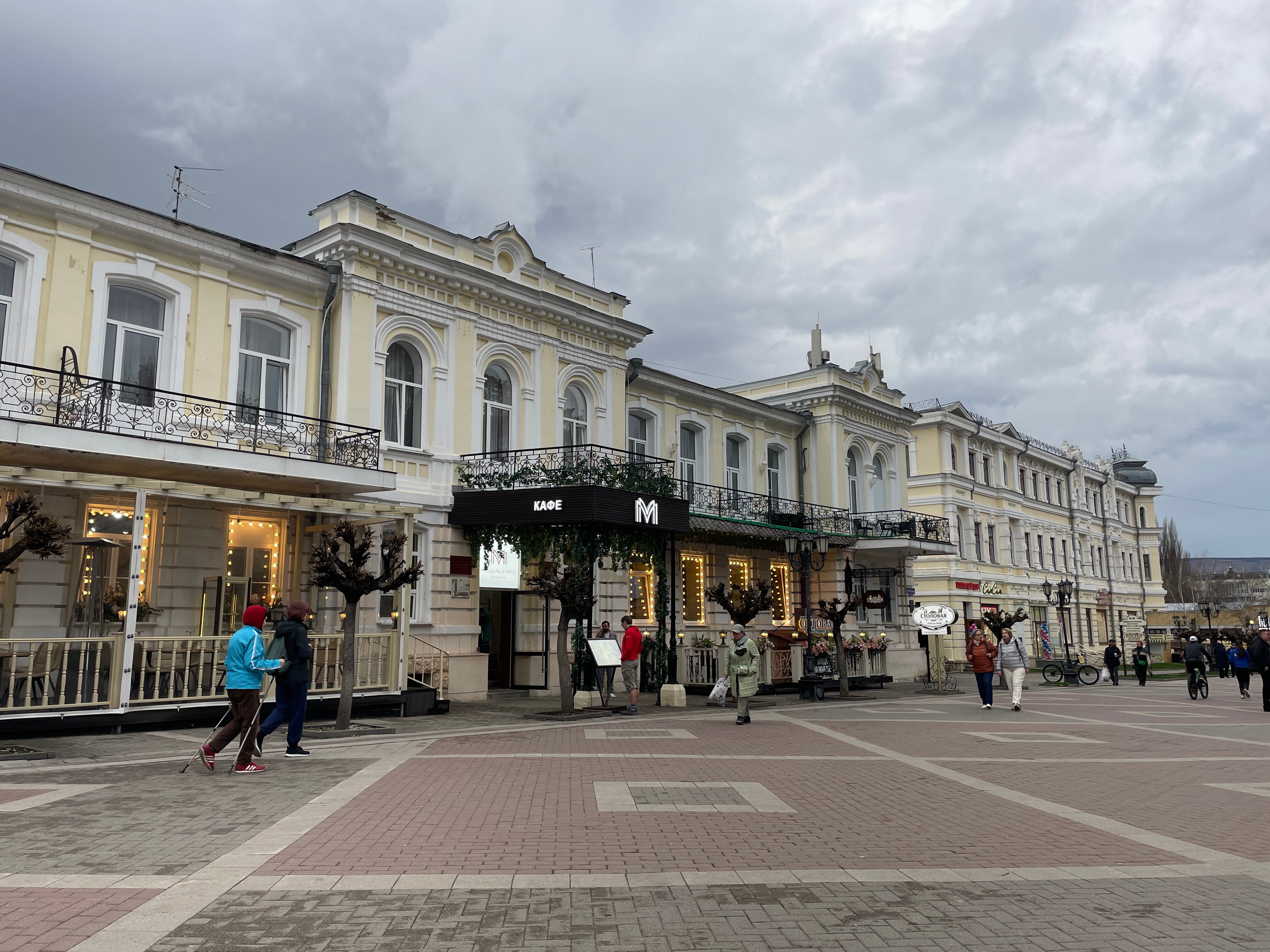 Фото Курортмед