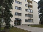 Новгородская областная федерация футбола (Prusskaya Street, 11), sports association