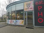 Tiger Tea (ploshchad Stachek, 9), cafe