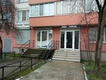 Omega (Bukharestskaya Street, 94к1), pawnshop