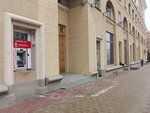 Альфа-Банк (Kirava Street, 3) ، آلة صرف النقود الأوتوماتيكية
