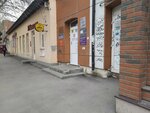 Center. Permanent (Oktyabrskaya ulitsa, 44), permanent makeup studio