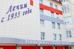 University clinic of Ksmu (ulitsa Mayakovskogo, 85), centro médico, clínica