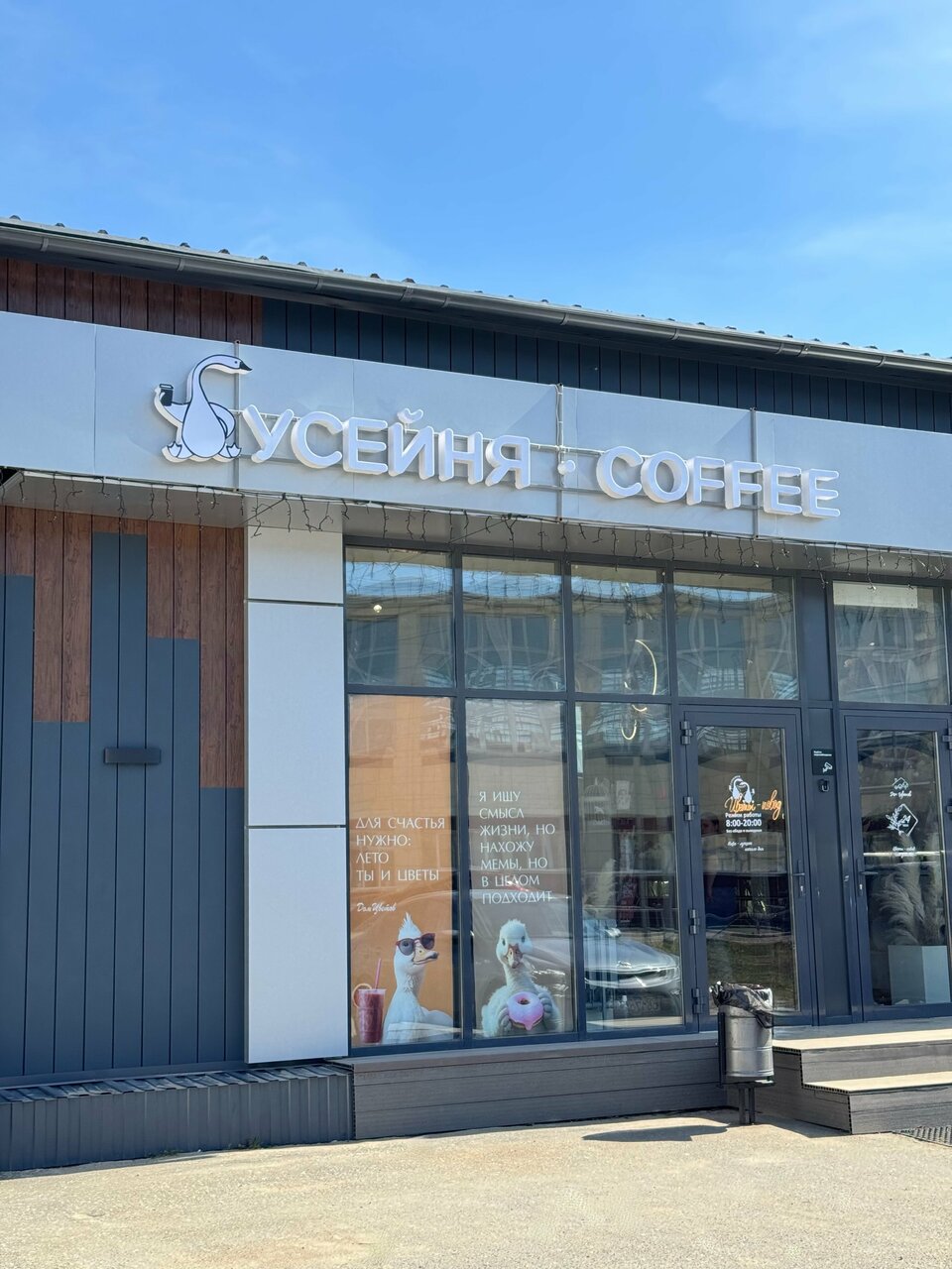 Гусейня - фото 3