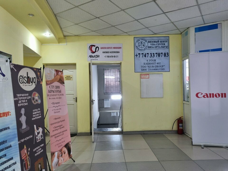 Sports club Mawashi Karate School, Almaty, photo