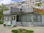 Почта России (Militsionera Bukhantseva Street, 10А), parcel automat