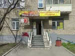 Парикмахерская (mikrorayon Privokzalny, Vokzalnaya ulitsa, 22) ، مصففو الشعر