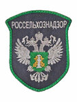 Всешевроны.рф (Komsomolskiy Avenue, 22/1), embroidery services