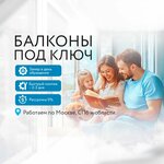 Balkony pod kluch (Obukhovskoy Oborony Avenue, 295А) ، شرفات زجاجية