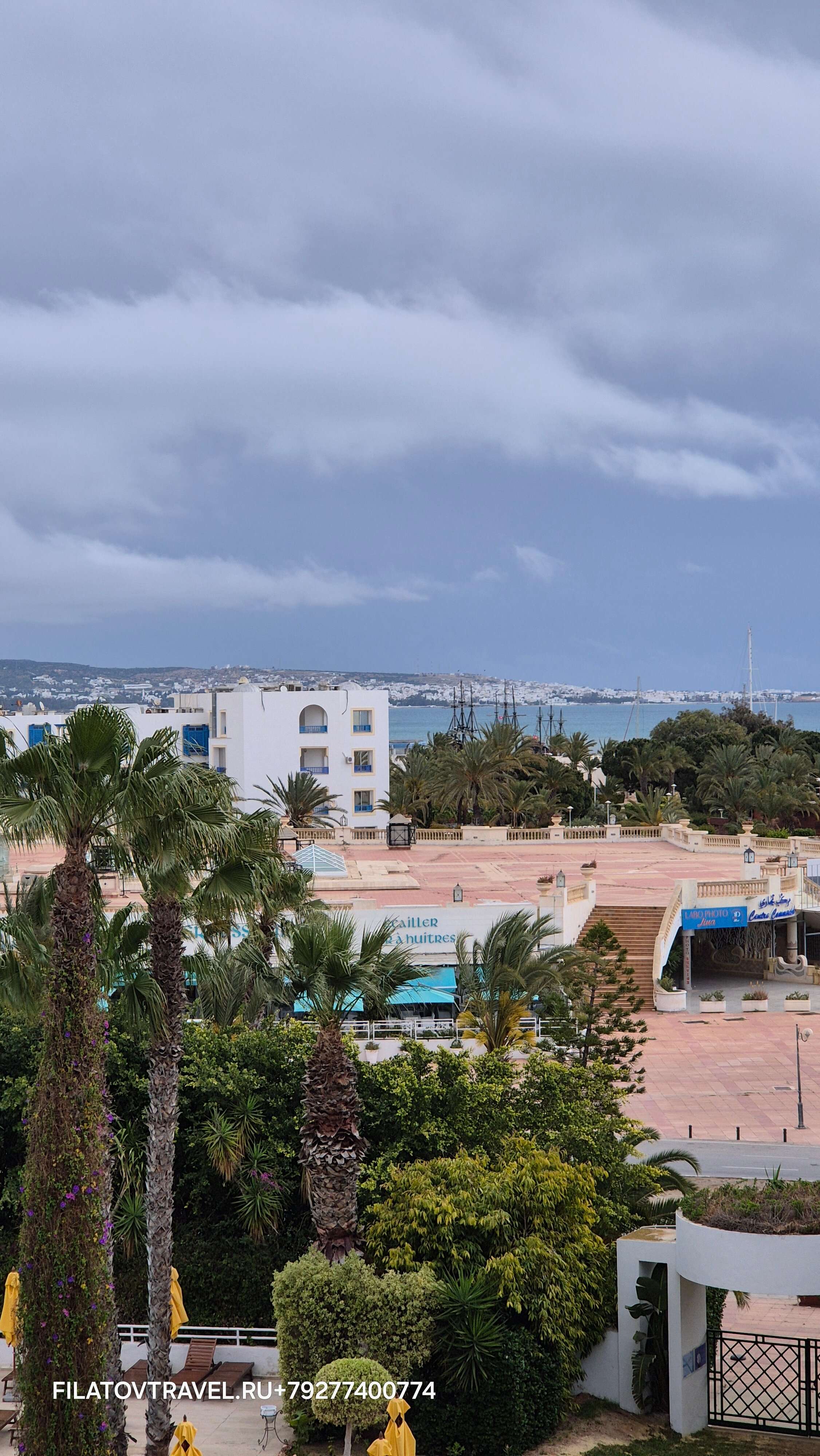 Фото Laico Hammamet