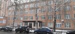 Психолог Негреев М. М. (Karla Marksa Street, 219А), psychological counseling
