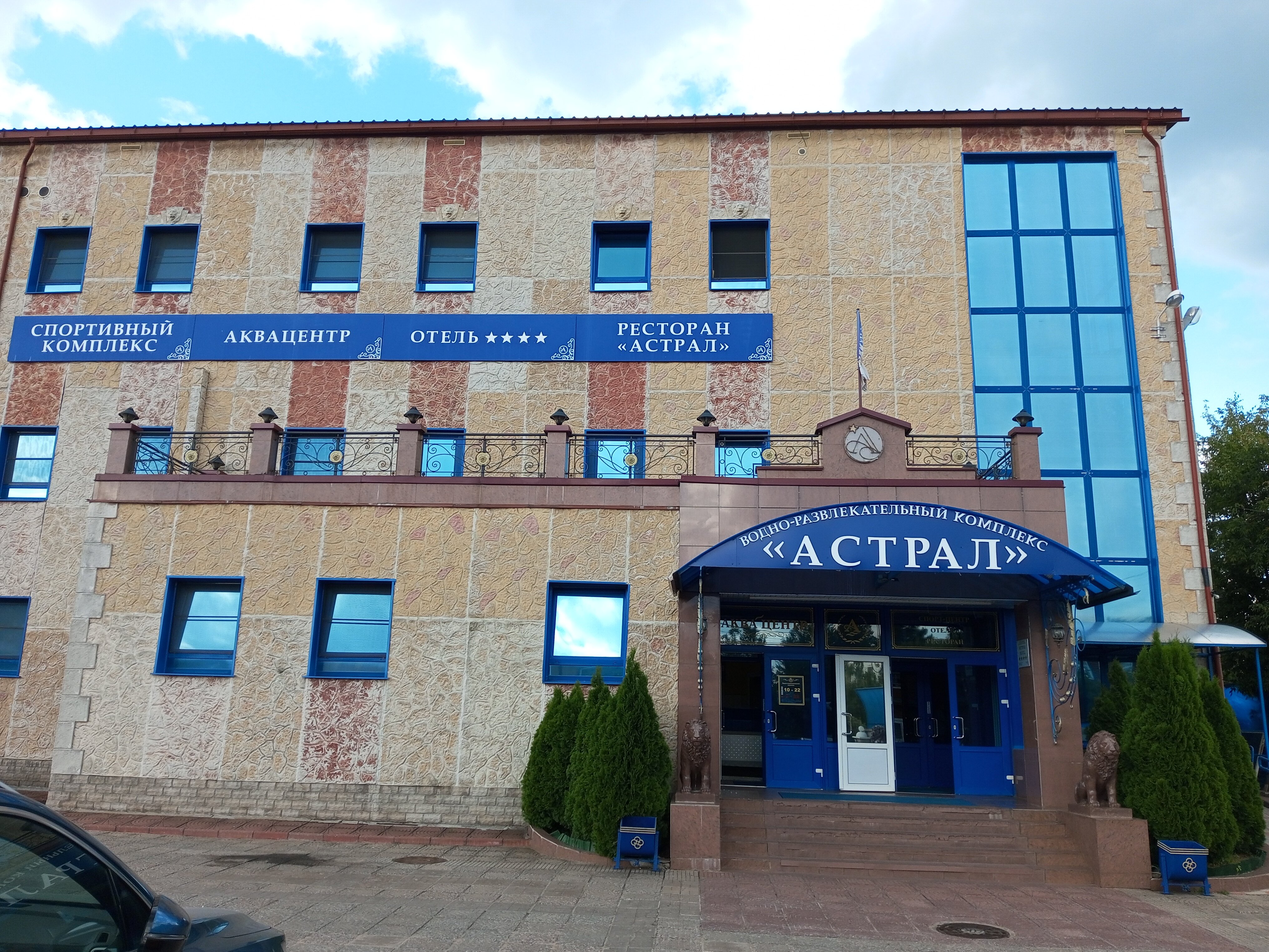 Фото отеля 1