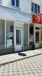 Идеал (проспект Октябрьской Революции, 67) ، التنظيف الجاف