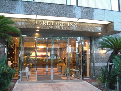Гостиница Kuretake Inn Fujisan в Фудзи