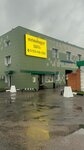 Prime Full (Zheleznodorozhny Microdistrict, Avtozavodskaya Street, 50В), fulfillment