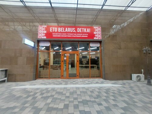 Ол лесбиянканы ұйықтатып, оны трахает етті.