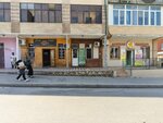 Ansar (Uchitelskaya Street, 7), dairy products shop