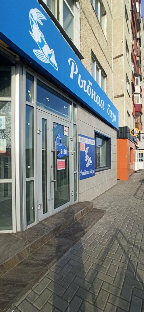 ATM Post bank, Surgut, photo