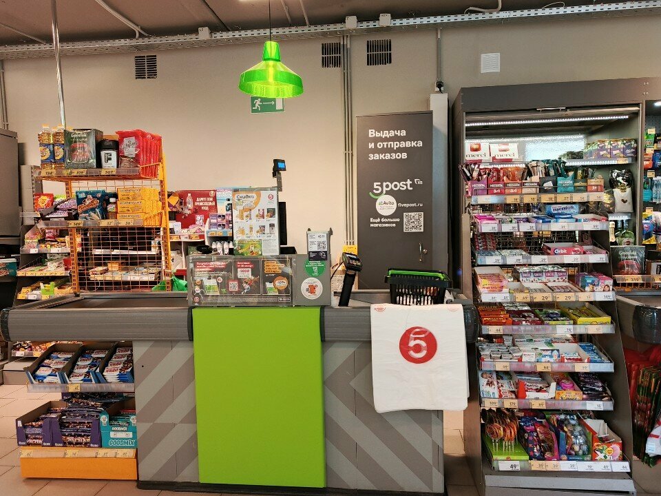 Point of delivery 5post, Naberezhnye Chelny, photo