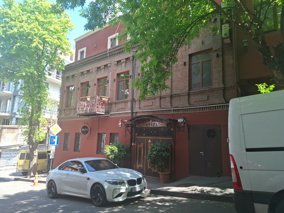 Фото British House