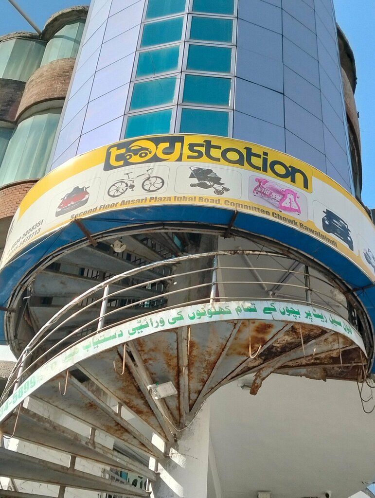 Toys and games Toy Station, Rawalpindi, photo