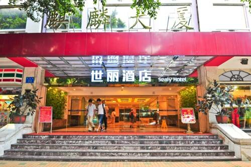 Hotel Sealy Hotel, Guangzhou, photo