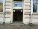 RosDorBank, bankomat (Michurinskaya Street, 6), atm