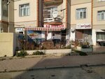 Huzur Gayrimenkul (Konya, Selçuklu, Işıklar Mah., Duranbey Sok., 27) ، وكالة عقارية