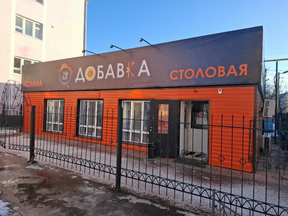 Кафе Апельсин, Уральск, фото