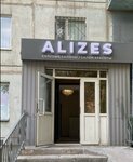 Alizes (rayon imeni Kazybek bi, zhiloy rayon Yugo-Vostok, mikrorayon Orbita, 9) ، مصففو الشعر