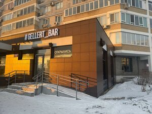 حانة، بار Gellert Bar ، نابريجني تشيلني، صورة