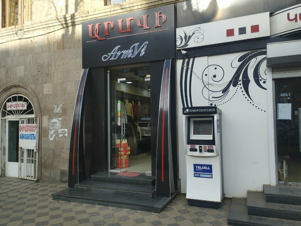 Clothing store ArmVi, Vanadzor, photo