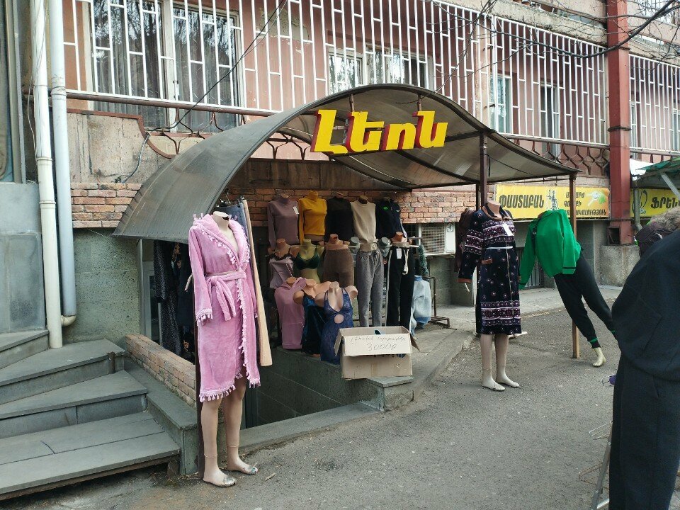 Lingerie and swimwear shop Leon, Vanadzor, photo