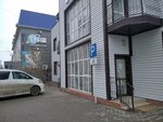 Gifted Child (Admıral Lev Vladımırskıı kóshesi, 100Г), centro correccional infantil