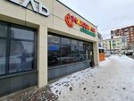 Mandarin (Marshala Zhukova Street, 72), canteen